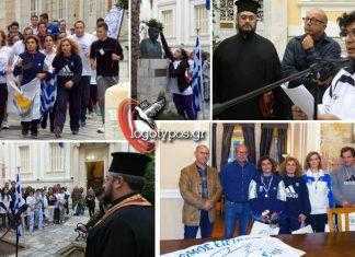 Αφετηρία για επαναπροσδιορισμό των σημερινών αξιών (Video-φωτο)