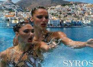 «HELLAS BEETLES SYNCHRO CUP»