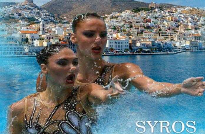 HELLAS-BEETLES-SYNCHRO-CUP