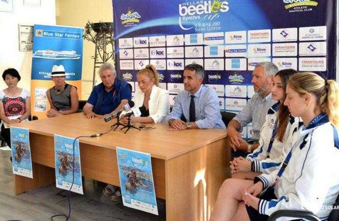 Hellas-Beetles-Synchro-Cup