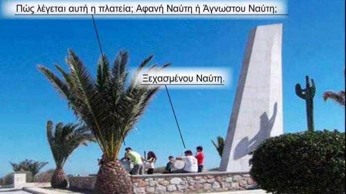 afans naftis