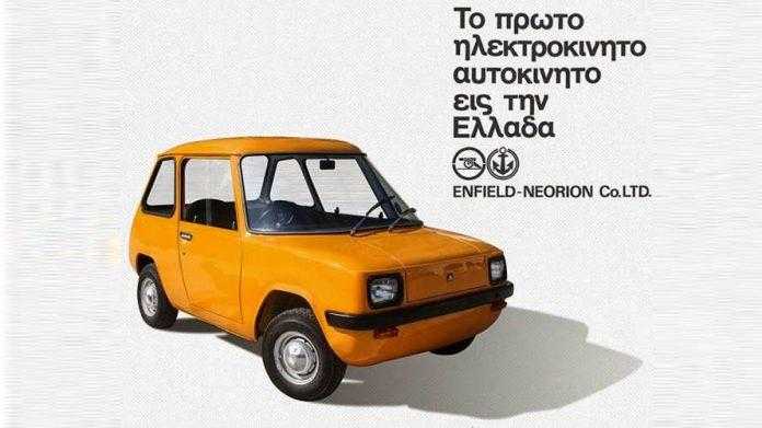 enfield_8000