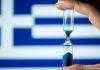Την ιστορία μας ξηλώσανε