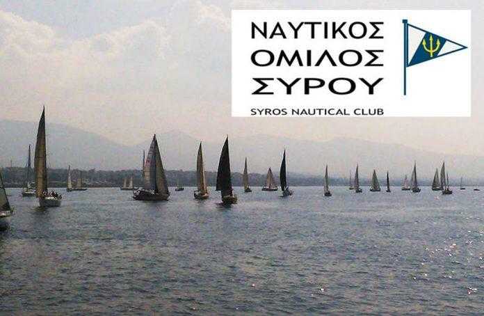 nautikos-omilos-syrou