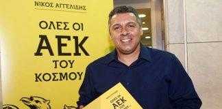 Ο Νίκος Αγγελίδης στη Σύρο
