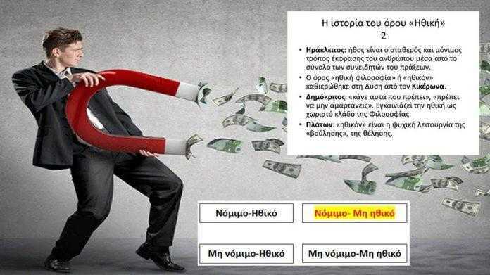nomimo ithiko