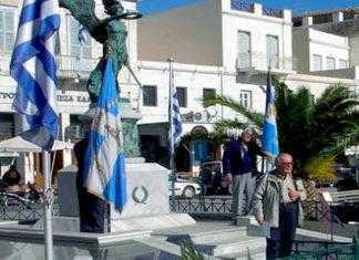 Σε έναν αντιστασιακό που «έφυγε»