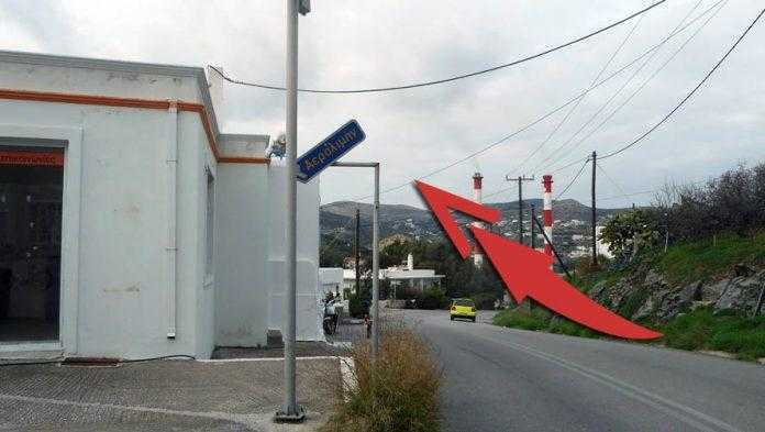 pinakida aerodromiou