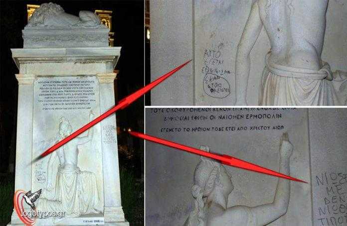 vandalismoi-se-mnimeia-tis-ermoupolis