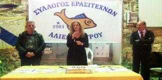 Εντάσσονται στην ομάδα Πολιτικής Προστασίας οι Ερασιτέχνες Αλιείς