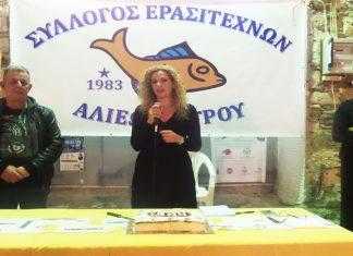 Εντάσσονται στην ομάδα Πολιτικής Προστασίας οι Ερασιτέχνες Αλιείς