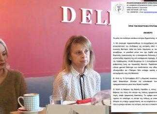 Δημοσιοποίηση αναπάντητου εγγράφου με τα αιτήματα του Συλλόγου Κατοίκων Κέντρου Ερμούπολης προς τις αρμόδιες Αρχές