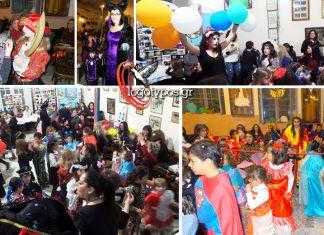 ΔΕΙΤΕ το φωτογραφικό λεύκωμα του παιδικού αποκριάτικου πάρτι του Λυκείου Ελληνίδων Σύρου