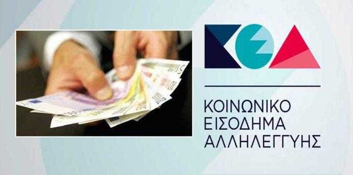 katavoli epidomatos KEA mast