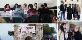 Οικογενειακό το κλίμα στα Κούλουμα της Ανάστασης
