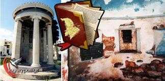 Η αληθινή ιστορία πίσω από τον θρύλο του Πετροκόκκινου (1ο Μέρος)
