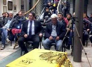 Συγκινητικές στιγμές βίωσαν οι φίλοι της ΑΕΚ στη Νάξο:«Όλες οι ΑΕΚ του κόσμου»