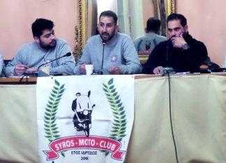 Μοτοσυκλετιστικός Σύλλογος Σύρου: Σε εξέλιξη διαμόρφωση πίστας στο Γαλησσά