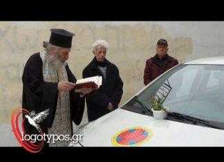 Παρέλαβε η Κατ’ Οίκον Νοσηλεία Σύρου το αυτοκίνητο που της δώρισε ο εφοπλιστής Αθανάσιος Μαρτίνος