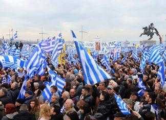 Πάνω από ένα εκατομμύριο η συμμετοχή στο συλλαλητήριο για την Μακεδονία στο οποίο θα μιλήσει και ο Μητροπολίτης Σύρου Δωρόθεος Β΄.