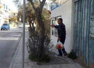 Αγανάκτηση…