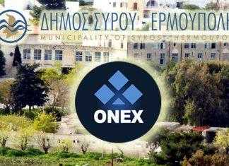 Ανακρούει πρύμνα η Δημοτική Αρχή ως προς την αξιοποίηση του στρατοπέδου μετά την πρόταση της ΟΝΕΧ