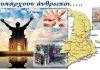 Όσο υπάρχουν άνθρωποι…..