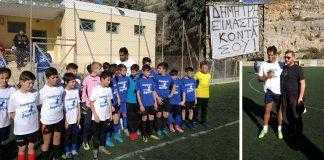 Στήριξαν τον Δημήτρη, αποχαιρέτησαν τον Αστόρι οι μαθητές του ΕΠΑΛ Σύρου