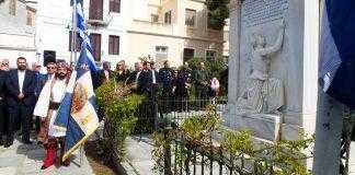 Φωτογραφικό λεύκωμα από την Δοξολογία και την κατάθεση στεφάνων στο Εθνικό Ηρώο