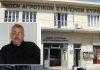 «Πουλιούνται, δεν ξεπουλιούνται» – Ο εκκαθαριστής Μάρκος Γιανναδάκης για την Ε.Α.Σ. & Βιοσύρ