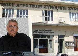 «Πουλιούνται, δεν ξεπουλιούνται» – Ο εκκαθαριστής Μάρκος Γιανναδάκης για την Ε.Α.Σ. & Βιοσύρ
