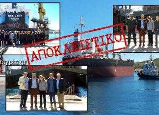 Απέπλευσε το Sea Lady από το Νεώριο – Δηλώσεις: Ξενοκώστα – Χατζαντώνη – Ρηγούτσου. ΔΕΙΤΕ VIDEO και πλούσιο φωτογραφικό υλικό