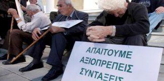 Έρχεται η «13η σύνταξη» -Πώς και σε ποιους θα δοθεί