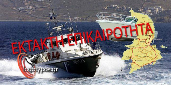 Skafos akivernito mast