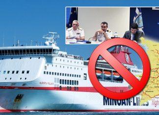 «Πόρτα» στη Minoan για την έκτακτη δρομολόγηση του «Μύκονος Παλλάς» στη γραμμή Πειραιάς-Σύρος-Μύκονος-Νάξος