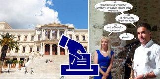 Κυρά Γιώργαινα ο Γιώργος σου πού πάει…