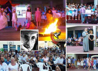 Εκδήλωση καρδιάς σε ένα μεγάλο δημιουργό από τους μαθητές του 4ου Δημοτικού Ερμούπολης