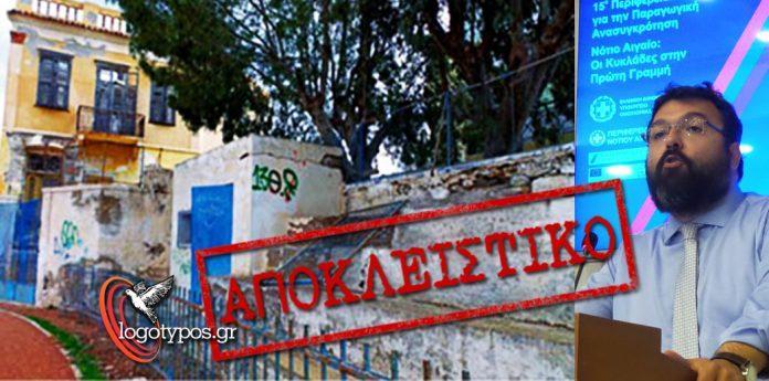 Stadio pefkakion mast