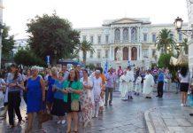Την Κυριακή 21 Ιουνίου o Πανσυριανός Εορτασμός της Αγίας Δωρεάς 2026