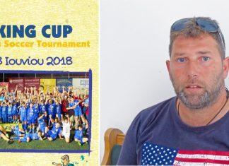 Κing Cup Syros Soccer Tournament 2018 – Ξεκίνησε η γιορτή του Ποδοσφαίρου