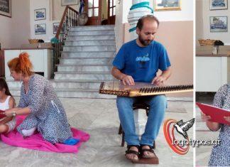 Με διάχυτη την αύρα της Θάλασσας η εκδήλωση Θαλασσολογοτεχνίας στο ΛΕΣ