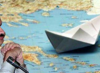Για να μην ξεχνιόμαστε…