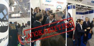 Αμείωτο το Αμερικανικό ενδιαφέρον για το Νεώριο – Στο περίπτερο της ΟΝΕΧ ο Αλέξης Τσίπρας και ο Geoffrey Pyatt