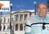 «Όταν δεν υπάρχουν χρήματα τι να δώσουν;» – Ο Μάρκος Ρούσσος μιλά για την επιχορήγηση των Πολιτιστικών Συλλόγων
