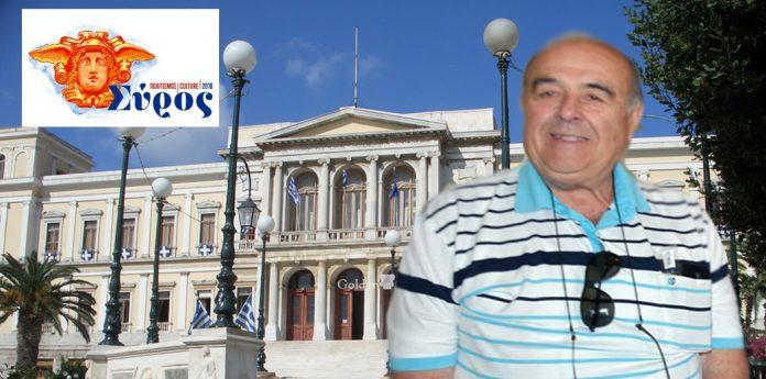 roussos syllogoi mast