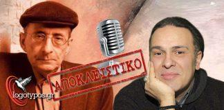 Κώστας Λειβαδάς: «Πως βίωσα τον Μάνο» – Αποκλειστική συνέντευξη από το συνθέτη που μελοποιεί 12 νέα τραγούδια του Μ. Ελευθερίου