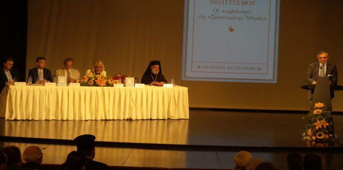 VIVLIOPAROUSIASI-PAVLOPOULOU-1