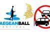 Οι κυκλοφοριακές ρυθμίσεις ενόψει LG AegeanBall Festival