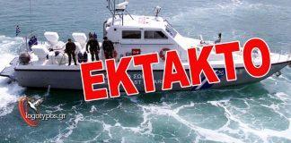Άμεση διάσωση σκάφους που παρουσίασε εισροή υδάτων από το Λιμεναρχείο Σύρου
