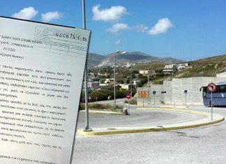 Σε αναβρασμό ο εμπορικός κόσμος της Σύρου– Απειλεί με δραστικά μέτρα για τη νέα παρτίδα αναδρομικών χαρατσιών